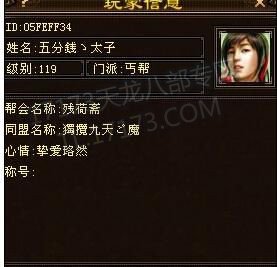 太极剑法服务器近期局势分析：大乱斗永不寂寞