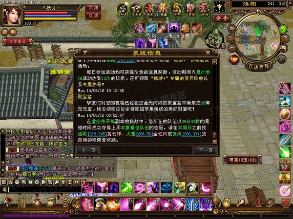 某区燕子坞刷了半小时还能拿最佳队伍奖励