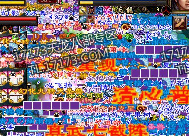 前争霸赛冠军【极炫家族】最新帮战爆料