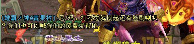 前争霸赛冠军【极炫家族】最新帮战爆料