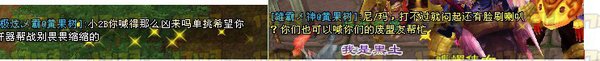 前争霸赛冠军【极炫家族】最新帮战爆料