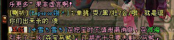 前争霸赛冠军【极炫家族】最新帮战爆料