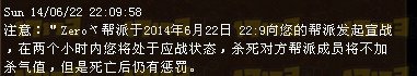 前争霸赛冠军【极炫家族】最新帮战爆料