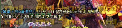 前争霸赛冠军【极炫家族】最新帮战爆料