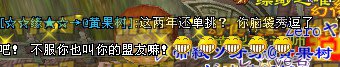 前争霸赛冠军【极炫家族】最新帮战爆料