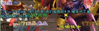 前争霸赛冠军【极炫家族】最新帮战爆料