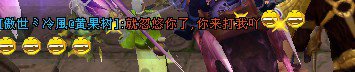 前争霸赛冠军【极炫家族】最新帮战爆料