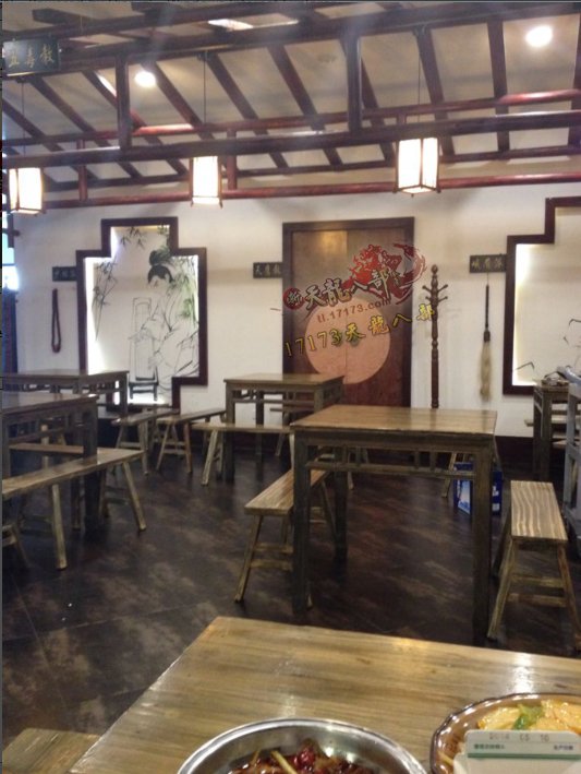 【凌波微步】居然可以吃 惊现天龙八部主题餐厅