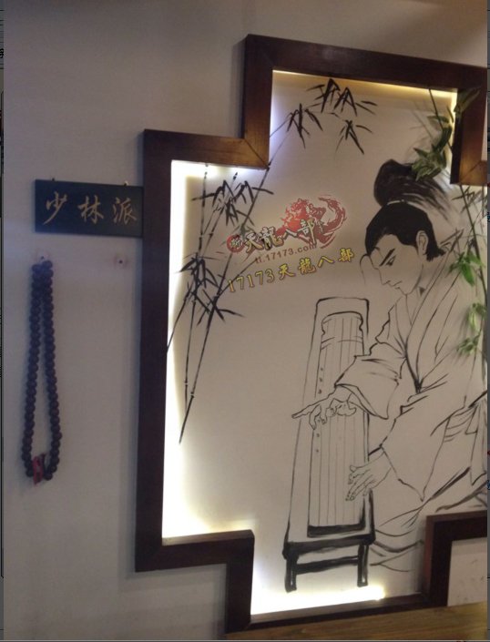 【凌波微步】居然可以吃 惊现天龙八部主题餐厅