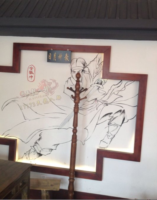 【凌波微步】居然可以吃 惊现天龙八部主题餐厅