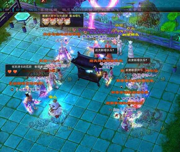 久违的热闹婚礼 玩家晒游戏里的结婚截图
