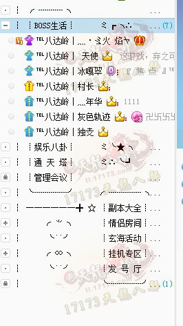 【北宫门】昨晚已被皇族平少踢出焦点公会