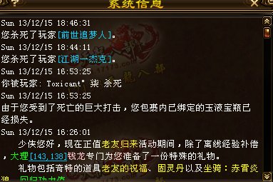 又一个古墓小霸王？玩家讲述在古墓作恶的日子