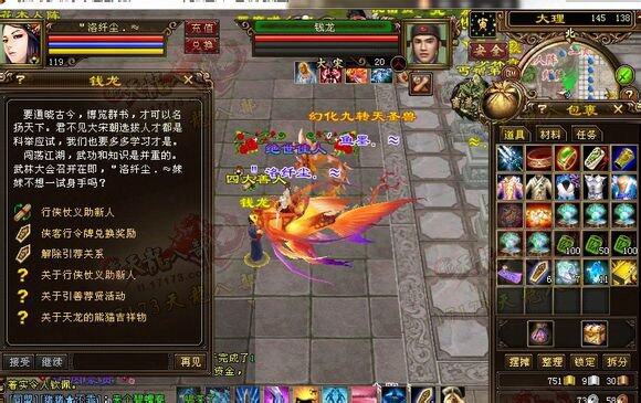 天龙八部女玩家晒黄金战甲：不爱红装爱武装