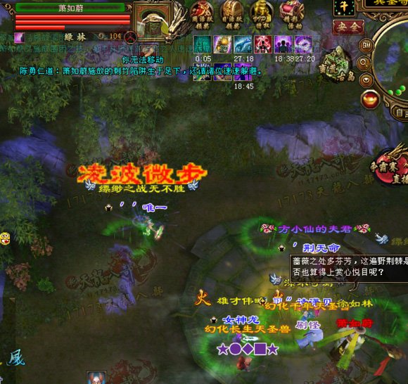 全内功职业组队刷兵圣 居然顺利通关了