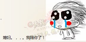 不作死就不会死：玩家直播用脚本被禁言全过程