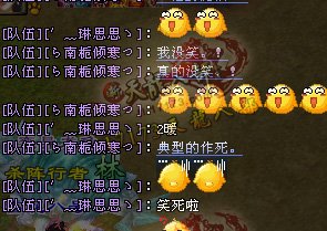 不作死就不会死：玩家直播用脚本被禁言全过程