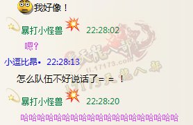 不作死就不会死：玩家直播用脚本被禁言全过程