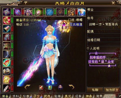 盘点第四届争霸赛大区赛阶段五大经典战役