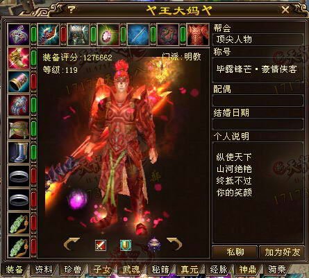 盘点第四届争霸赛大区赛阶段五大经典战役