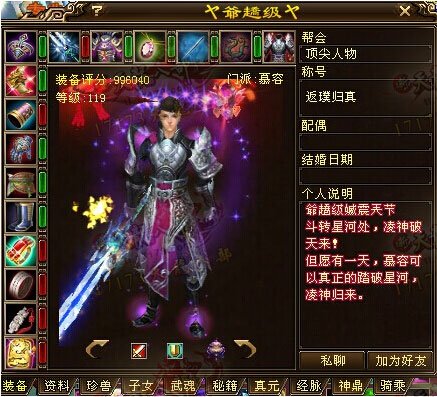 盘点第四届争霸赛大区赛阶段五大经典战役