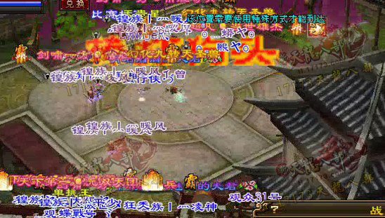 争霸赛32强B组Black暴力 VS 皇族缔造战报解析