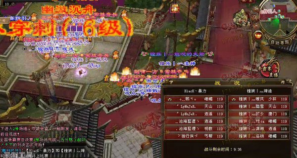 争霸赛32强B组Black暴力 VS 皇族缔造战报解析