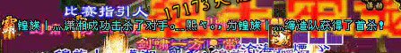 争霸赛32强B组Black暴力 VS 皇族缔造战报解析