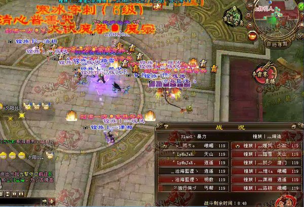 争霸赛32强B组Black暴力 VS 皇族缔造战报解析