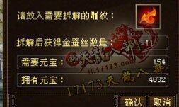 中秋金丝献礼活动以及雕纹功能的性价比分析
