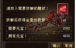 中秋金丝献礼活动以及雕纹功能的性价比分析