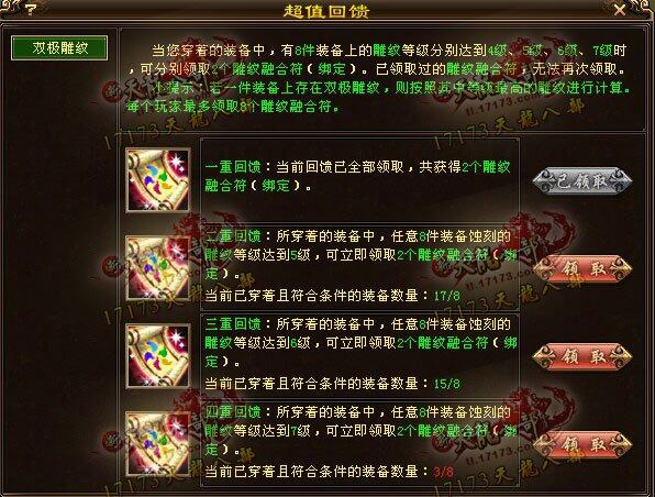 中秋金丝献礼活动以及雕纹功能的性价比分析