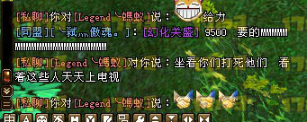 玩家爆料：南部电信寂寞高手区出现代打风波