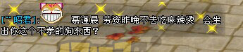 玩家吐槽：在古墓追杀小号的人是什么心态？