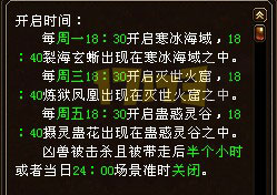 新版周末城战最后一刀 或将奖励重楼碎片？ 