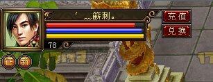 天龙八部带小号