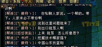 天龙八部带小号