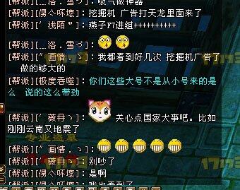 天龙八部带小号