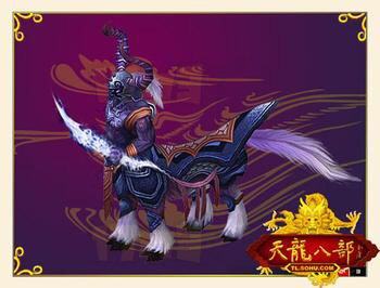 难得一见：盘点天龙八部开服至今的那些稀有或绝版坐骑