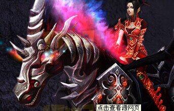 难得一见：盘点天龙八部开服至今的那些稀有或绝版坐骑