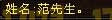 娱乐贴：细数我们区的那些非主流角色名字（点评+吐槽）