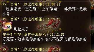古墓挂机点已经被他承包了？！玩家吐槽挂机无辜被杀