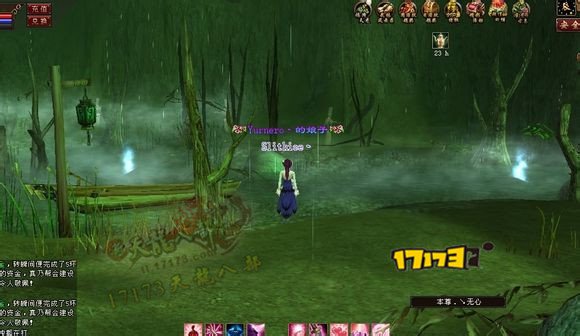 胆小勿入！玩家盘点天龙八部里的十大诡异场景