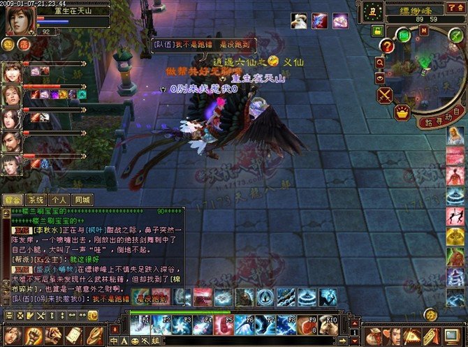 八年如一梦 一个天龙老玩家的游戏历程