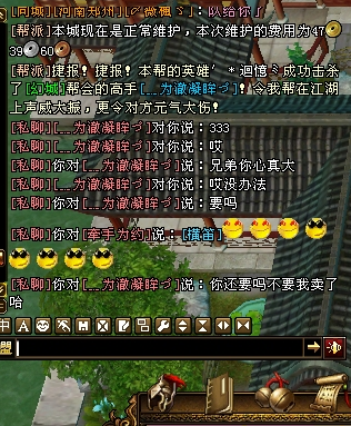 不是全区第一爆刀也是极品爆刀了！有图有真相