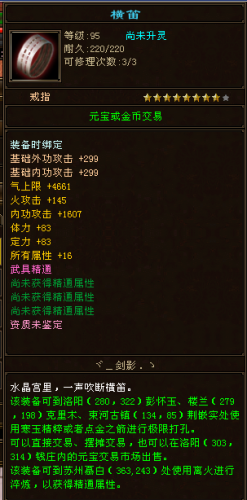 不是全区第一爆刀也是极品爆刀了！有图有真相