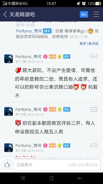 大自然的搬运工！如果这都不算是小三只能呵呵