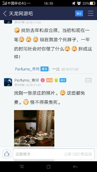 大自然的搬运工！如果这都不算是小三只能呵呵