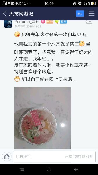大自然的搬运工！如果这都不算是小三只能呵呵