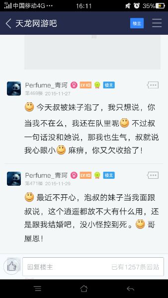 大自然的搬运工！如果这都不算是小三只能呵呵